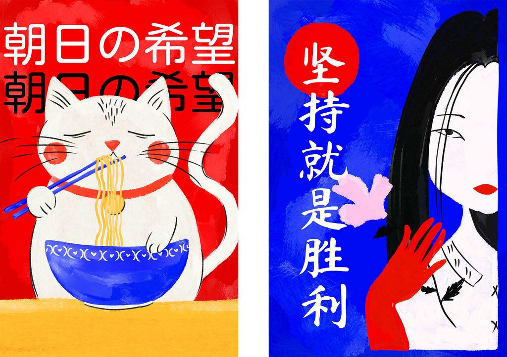Chat gourmand et dame — motif complet